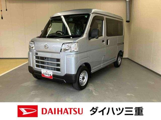 ダイハツ ハイゼットカーゴ 