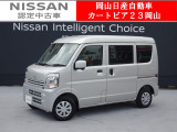 ◆カートピア23岡山のバン660DX GLパッケージ ハイルーフ 4WD をご覧いただき、誠にありがとうございます!当店は日産中古車クオリティショップ認定店です!