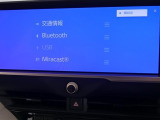 【Bluetooth機能付き】・・・ハンズフリー機能とスマートフォンにインストール済の音楽を聴くことができます。
