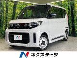 届出済未使用車 純正9型ディスプレイオーディオ 全周囲カメラ ETC