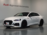 アウディ RS5 2.9 4WD