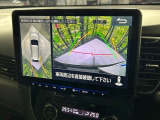 【マルチアラウンドモニター】専用のカメラにより、上から見下ろしたような視点で360度クルマの周囲を確認することができます☆死角部分も確認しやすく、狭い場所での切り返しや駐車もスムーズに行えます。