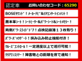 こちらのお車のおすすめポイントはコチラ!他のお車には無い魅力が御座います!ぜひご覧ください!