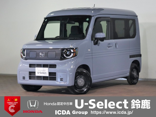 N-VAN e: e: ファン 