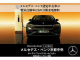 お気軽にお問い合わせください。Tel:075-325-0440 Mobile:090-6756-7496  中古車担当:廣田まで