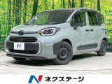 バックカメラ セーフティセンス レーダークルーズ 禁煙車 ETC2.0