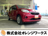 気になる事やご不明な点がございましたら無料電話0078-6002-068130までお気軽にご連絡下さい!