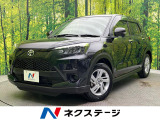 禁煙車 純正9型ディスプレイオーディオ バックカメラ