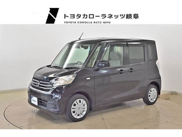 デイズルークス X 