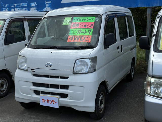 ハイゼットカーゴ スペシャル ハイルーフ 4WD 