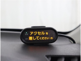 踏み間違え抑制装置装着車です