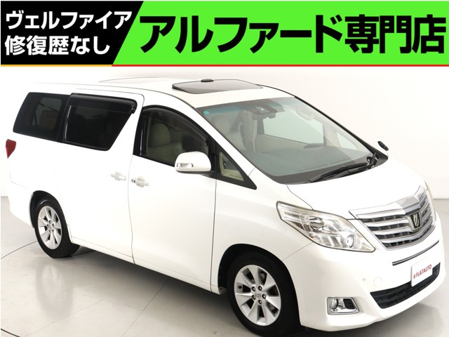 アルファード3.5 350G Lパッケージ(禁煙車)(本革電動シート)(サンルーフ)(プ