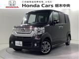 ☆当店は県央地区のホンダ中古車専門店です。お問い合わせはお気軽に☆
