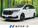 後席モニター 全周囲カメラ ホンダセンシング アダプティブクルーズ
