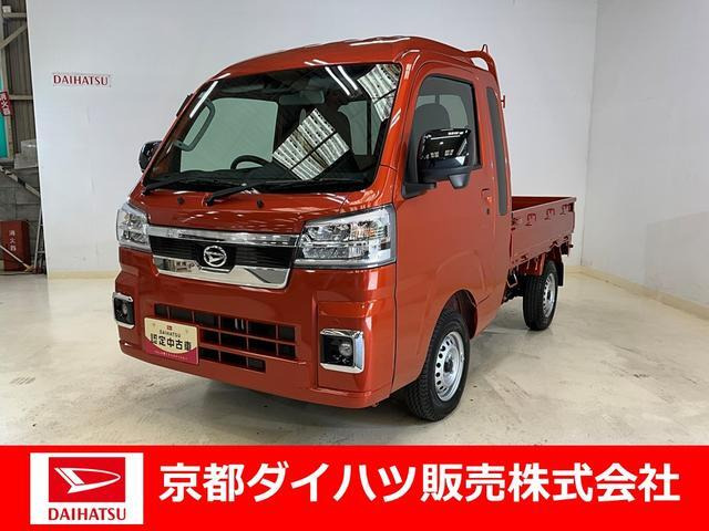 ハイゼットトラック ジャンボ エクストラ 3方開