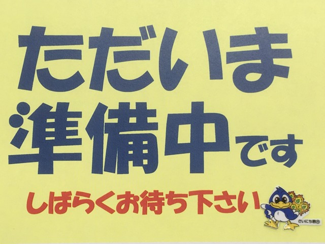 アリア B6 