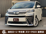 ローンが通らない生活からローンが通る生活へ導くことが可能です!★全国対応★保証人不要★頭金不要★最大120回払いまで対応☆信用情報回復☆可決率90%以上☆相談だけでもOK☆全車種OK☆在庫車以外も購入OK