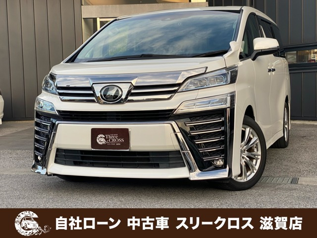 ヴェルファイア 2.5 Z 自社 ローン&自社リース取扱店 可決率90パ