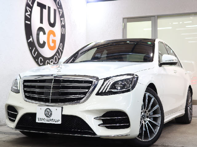 Sクラス S450 エクスクルーシブ スポーツリミテッド 