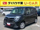お値打ち車の理由は、(サビ)です。&rdquo;お値打ち車&rdquo;をご検討の方は、店頭にご来店頂き、実車を車両状態を必ずご確認下さい。実車確認を頂けるお客様のみに販売を限らせて頂きます。