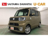 令和4年式 走行30398キロ ウェイク入荷しました。中古車のメリットは欲しい車があれば現物をみて納期を待たずして乗れるところです!画面越しだけでなく実際にも是非ともご覧ください☆見ていきましょう♪