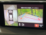 【360°ビューモニター】専用のカメラにより、上から見下ろしたような視点で360度クルマの周囲を確認することができます☆死角部分も確認しやすく、狭い場所での切り返しや駐車もスムーズに行えます。