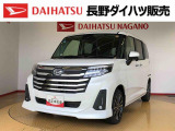 弊社の販売エリア(松本・諏訪・安曇野・南信州ナンバー)は県内中信・南信地区にお住まいのお客様とさせて頂きます。またご来店頂き現車確認・店頭納車・メンテナンス入庫を出来る方へ販売をさせて頂いております。