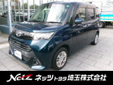 弊社では店頭で車をご確認の上、一都六県(埼玉・東京・千葉・神奈川・群馬・茨城・栃木)にお住まいの方のみの販売に限らせていただきます。