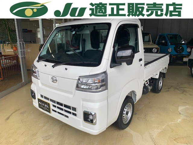ハイゼットトラック ローダンプ 電動モーター式 4WD 3方開