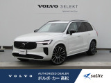 2026年モデル『XC90 Ultra T8 AWD plug-in hybrid』入荷いたしました。【在庫保有店舗:ボルボ・カー高松】087-880-5555