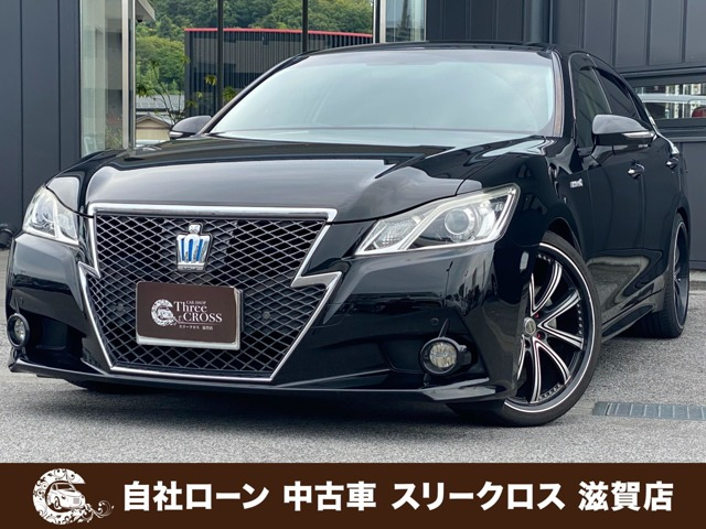 クラウンアスリート ハイブリッド 2.5 S 自社 ローン&自社リース取扱店 可決率90パ