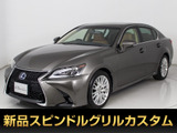 ★レクサス GS450h Ver-L★★禁煙車★マークレビンソン★衝突軽減★★レーダークルーズ★ドライバーモニター★★電動トランク★LEDヘッドライト★HUD★★茶本革★冷暖房シート★HDDマルチナビ★