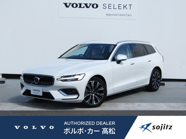 V60 ウルトラ B4 