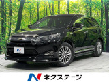 4WD 禁煙車 衝突軽減 モデリスタエアロ JBLサウンド 純正8型ナビ