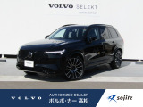 2026年モデル『XC90 Ultra T8 AWD plug-in hybrid』入荷いたしました。当店試乗車 【在庫保有店舗:ボルボ・カー高松】087-880-5555