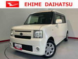 車をご覧になりたい時はお気軽に最寄りの店舗へご相談下さい。愛媛ダイハツ直営店間の運搬費用は頂きません。