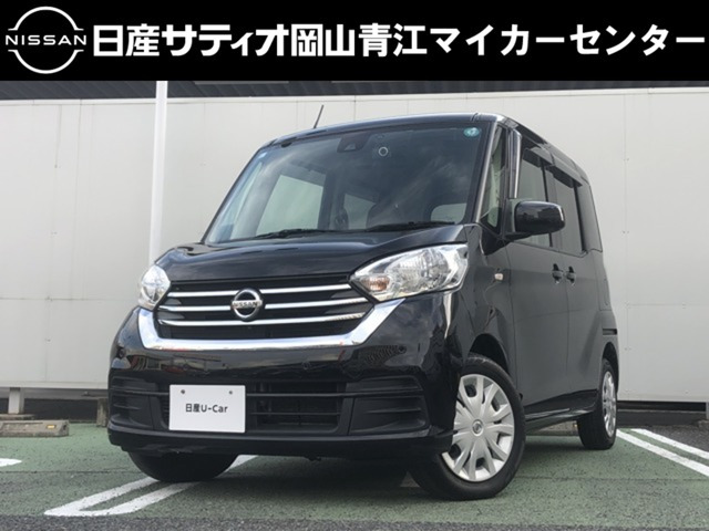 デイズルークス X 