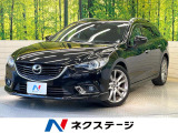 純正SDナビ 後席モニター バックカメラ BOSEサウンド 衝突被害軽減