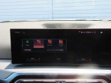 ◆iDriveを装備。操作系統をディスプレイから独立させることで、人間工学に基づいた最適な運転環境を実現しております。◆
