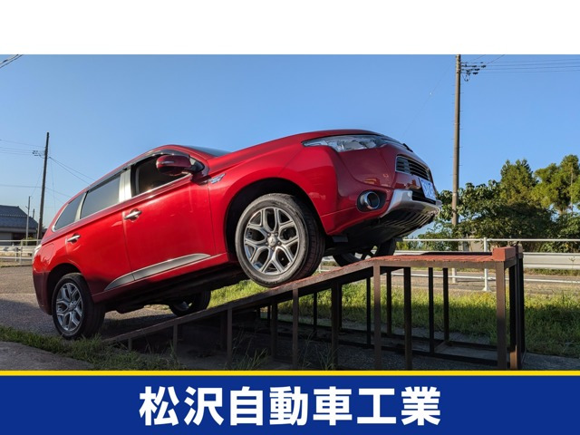 アウトランダーPHEV 2.0 G セイフティパッケージ 4WD 