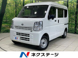 衝突被害軽減システム 車線逸脱警報 禁煙車 コーナーセンサー