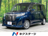 4WD 両側電動スライド 純正ナビ 全周囲カメラ 寒冷地仕様 禁煙車