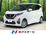 ナビ 全周囲カメラ エマージェンシーブレーキ 禁煙車 ドラレコ ETC