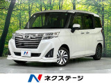 禁煙車 純正ナビ バックカメラ 両側電動スライドドア 衝突軽減装置