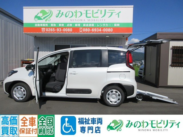 シエンタ1.5 X ウェルキャブ 車いす仕様車 タイプI 助手席側セカンドシート付