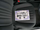 室内外はもちろん、シートを外してニオイの元となるフロアカーペットまで消臭・除菌を実施。中古車を気持ちよくお乗りいただけるクリーニングサービスです。詳細は販売店スタッフまでおたずねください。