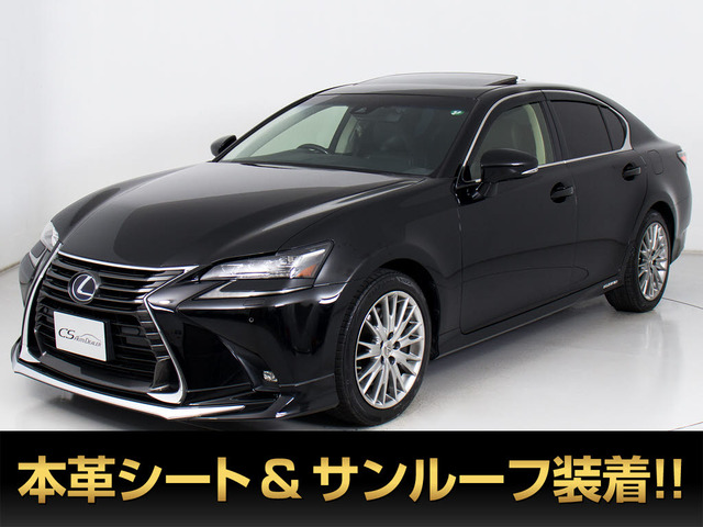 GS 300h バージョン L 後期型 モデリスタエアロ サンルーフ