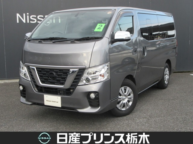 NV350キャラバン 2.5 VX ロング ディーゼル 