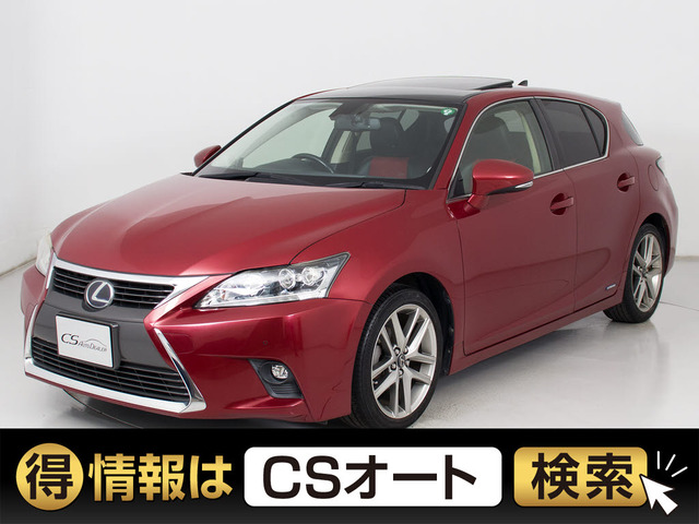レクサス CT 