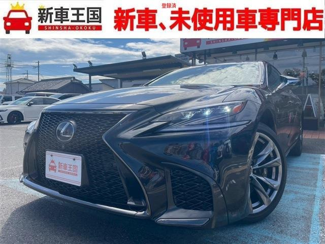 LS 500h Fスポーツ 